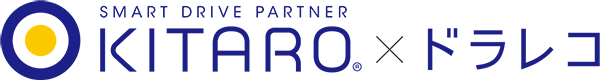 KITARO（キタロー）×ドラレコ
